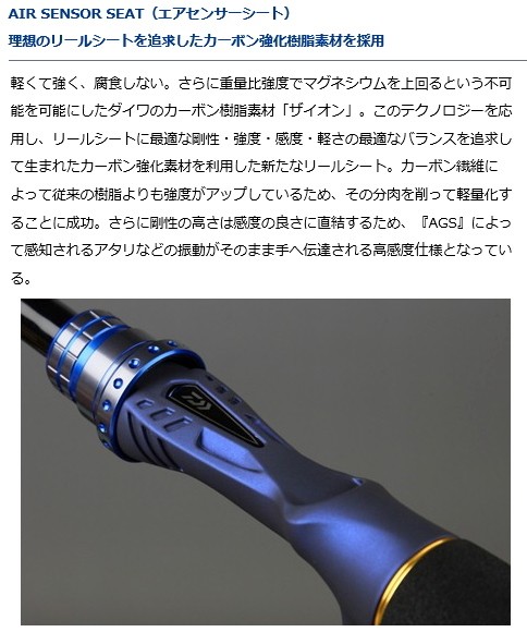 DAIWA（ダイワ） 船竿 極鋭ゲーム 91 MH-スピニング165 AGS / daiwa