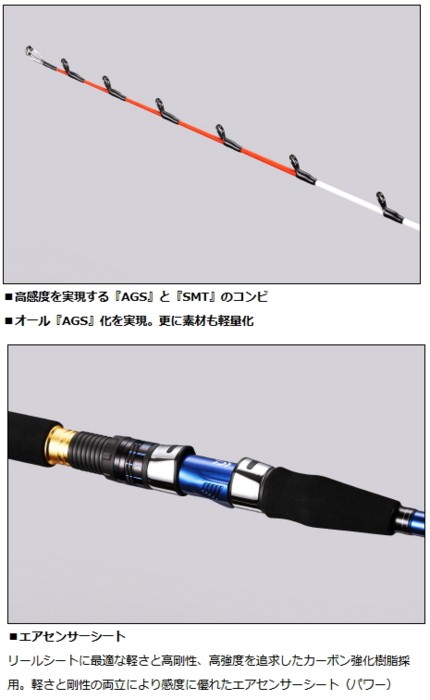 きょくえい ダイワ 極鋭 中深場 H‐225 AGS / 船竿 (D01) (O01) (割引セール商品) 釣人館ますだ PayPayモール店 -  通販 - PayPayモール のタイプを - shineray.com.br