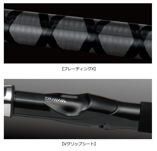 DAIWA（ダイワ） 船竿 タチウオ X ML‐190 / daiwa / 釣具 : 釣人館ます