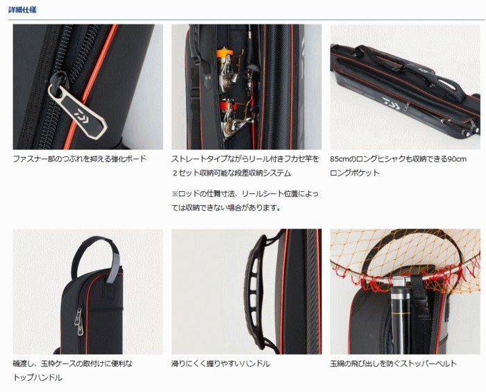 Daiwa 磯竿 ケース付き DAIWA（ダイワ） プロバイザー オールインワン ロッドケース 135 C