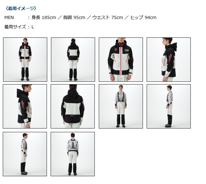 ダイワ PROVISOR DR-1508 ゴアテックス ウエア 楽天市場】【ﾀﾞｲﾜ(DAIWA)】DR-1508 ﾗｲﾄｸﾞﾚｰ 2XL ﾌﾟﾛﾊﾞｲｻﾞｰ ｺﾞｱﾃｯｸｽ