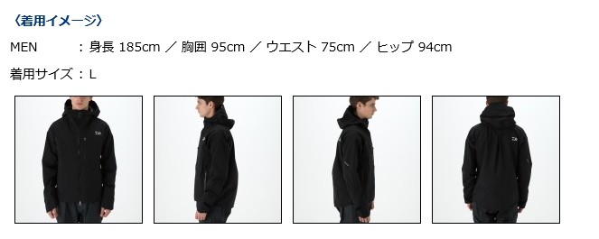 DAIWA（ダイワ） ゴアテックスR C-KNIT TM バッカーテクノロジー 