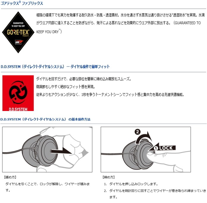 総合1位 ダイワ (送料無料) (D01) (O01) (セール対象商品) 釣人館ますだ PayPayモール店 - 通販 - PayPayモール ゴアテックス(R) C-KNIT TM バッカーテクノロジー レインジャケット DR-1408J ブルー L 高品質