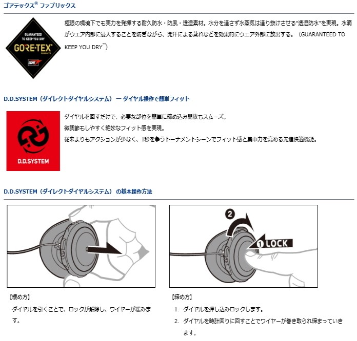 DAIWA（釣り） ダイワ ゴアテックスR チェストハイサロペット