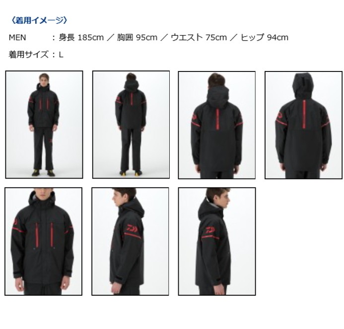 DAIWA（釣り） ダイワ PVCオーシャンサロペットレインスーツ DR