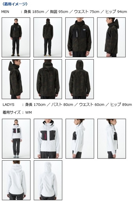 新品定番 ダイワ D01 O01 セール対象商品 釣人館ますだ Paypayモール店 通販 Paypayモール レインマックス R レインスーツ Dr バターナッツ Sサイズ 新作定番 Vanderschooten Com