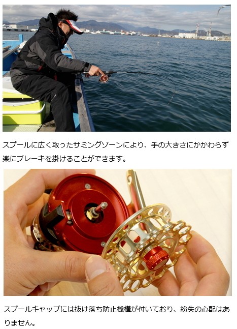 DAIWA（ダイワ） BJイカダ 70 右ハンドル / リール / daiwa / 釣具