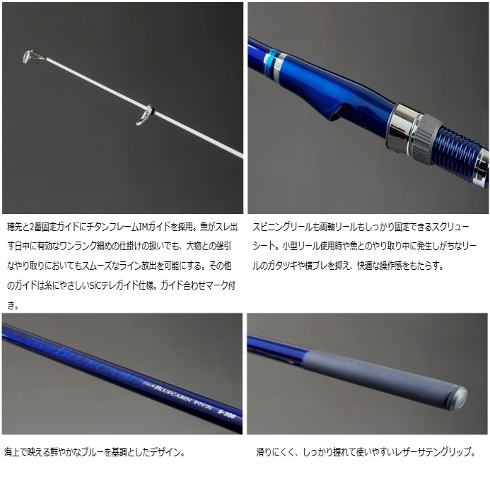 DAIWA（ダイワ） クラブブルーキャビン 海上釣堀 さぐりづり S-400・E