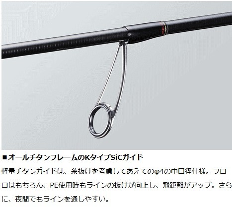 DAIWA（釣り） ダイワ 18 月下美人 MX 68LS-S・V / メバリング