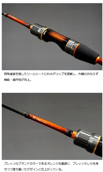 DAIWA（釣り） ダイワ プレッソ-LTD AGS 55ML-S・J / トラウト