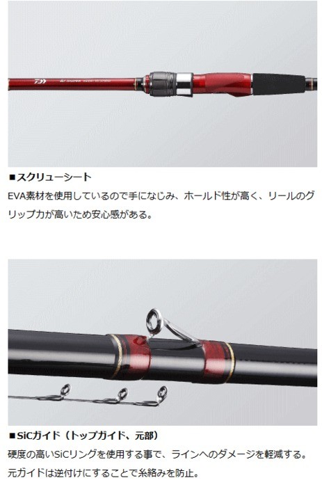 DAIWA（ダイワ） ブラックジャック スナイパー ヘチ M-300MK・V / チヌ