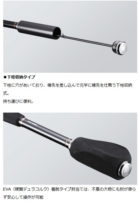 DAIWA（ダイワ） ブラックジャック スナイパー ヘチ M-300MK・V / チヌ