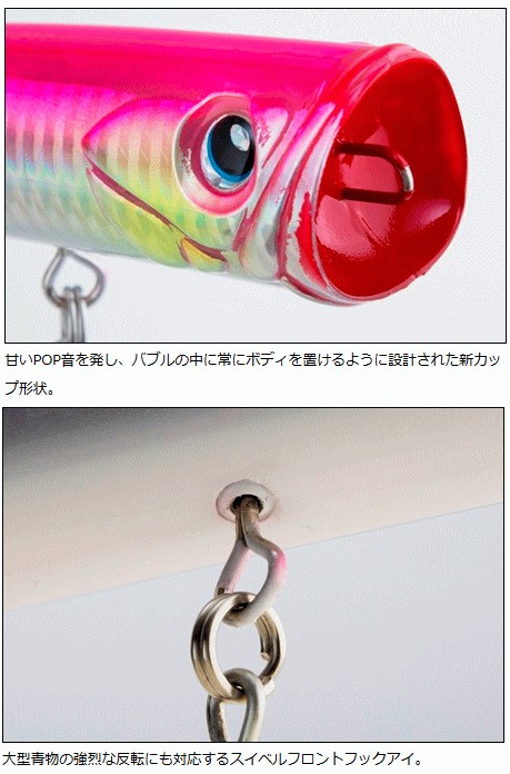 DAIWA - ダイワ　ソルティガ　ドラドポッパー １４Ｆ セット 043_1.jpg?20050106130808