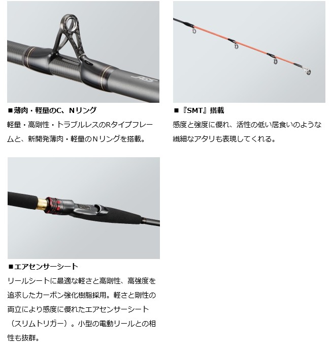 ダイワ DAIWA極鋭ヒラメ EX AGS MH-270 DAIWA（釣り） 船竿 ダイワ 極鋭ヒラメ EX AGS MH-270 / daiwa