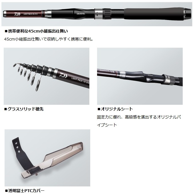 ロッドの ダイワ D01 O01 セール対象商品 釣人館ますだ Paypayモール店 通販