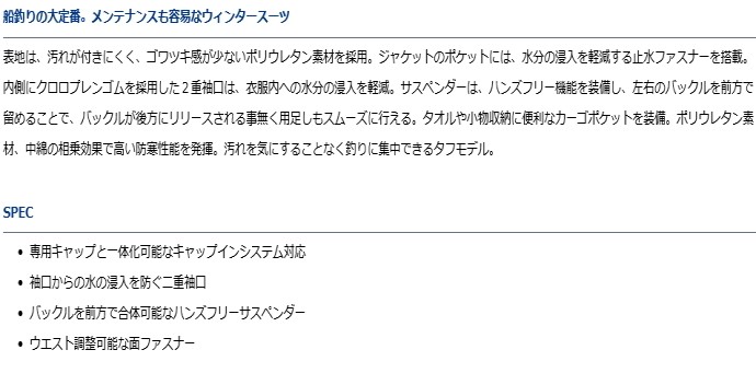 16個セット送料込 ダイワ Puオーシャンサロペット ウィンタースーツ Dw 6008 メディバルブルー Lサイズ 送料無料 D01 O01 セール対象商品 送料お直し無料 アウトドア 釣り 旅行用品 釣り Staging Sflexp O2web Ws