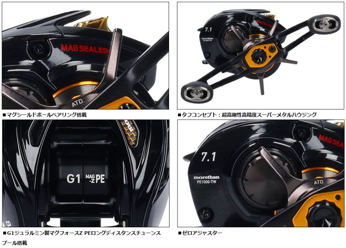 DAIWA（ダイワ） ベイトリール モアザン PE TW 1000XH-TW右ハンドル