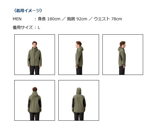 DAIWA（ダイワ） レインマックスRハイパー ブラッシュバッカー