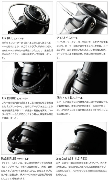 DAIWA（ダイワ） スピニングリール 18 カルディア LT1000S-P / 釣具