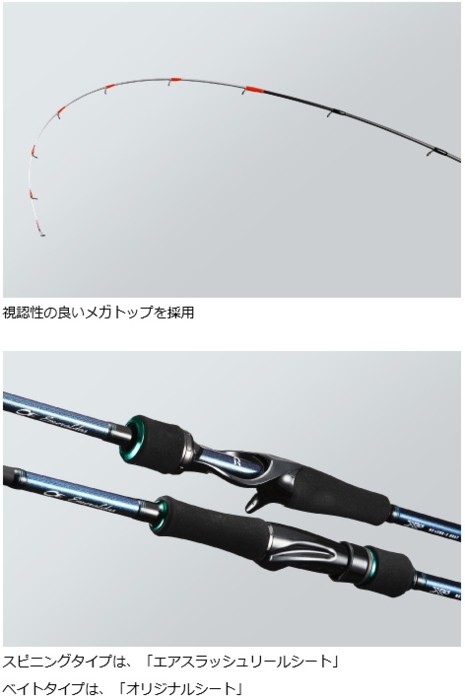Daiwa エメラルダス MX BOAT 69M/XH-S 4960652252942_1.jpg