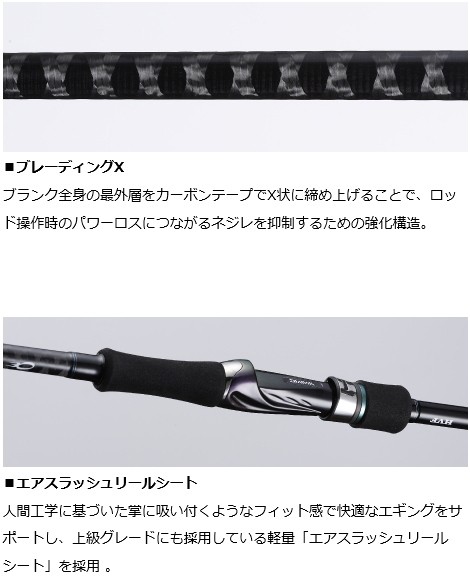 ダイワ エメラルダス83M-V エギングロッド 楽天市場】ダイワ 25エメラルダス X 83MH・J / エギング ロッド