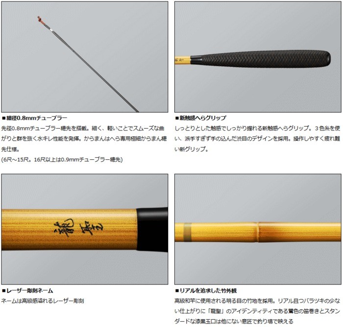 【まとめ売り】へらぶな釣り ヘラ竿9本セット✨ へらぶな専門店 松岡釣具 MFC ONLINE SHOP へら竿 へら鮒釣具多数！