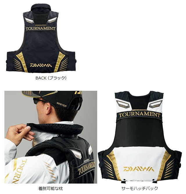 ダイワ フローティングベスト トーナメント バリアテック 枕付きサイバーフロート Amazon | ダイワ(DAIWA) トーナメント バリアテック® サイバー