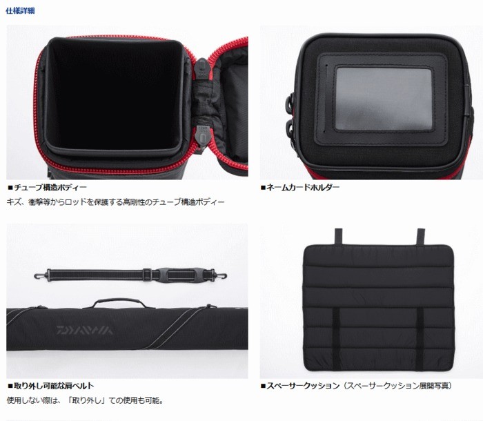 DAIWA RIAトラフグ192未使用 ロッドケース付き Amazon | [DAIWA] ダイワヘラロッドケース(G) 08522062 ブラック