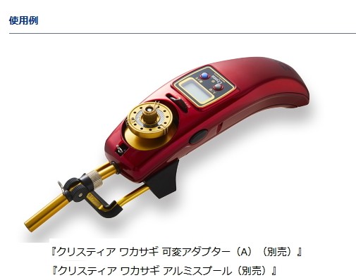 DAIWA（ダイワ） クリスティア ワカサギ ふんばるレッグ ブルー / 釣具