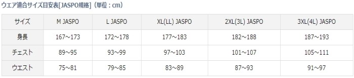 定番高品質 ダイワ DE-70009 スペシャル アイスドライ(R) ジップアップ長袖メッシュシャツ マスターブラック 2XL(3L) (O01) (D01) (送料無料) (セール対象商品) 釣人館ますだ PayPayモール店 - 通販 - PayPayモール 超特価激安