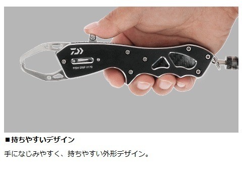 DAIWA - ダイワネット用グリップ つり具の上州屋 - あなたのフィッシング＆アウトドアライフを