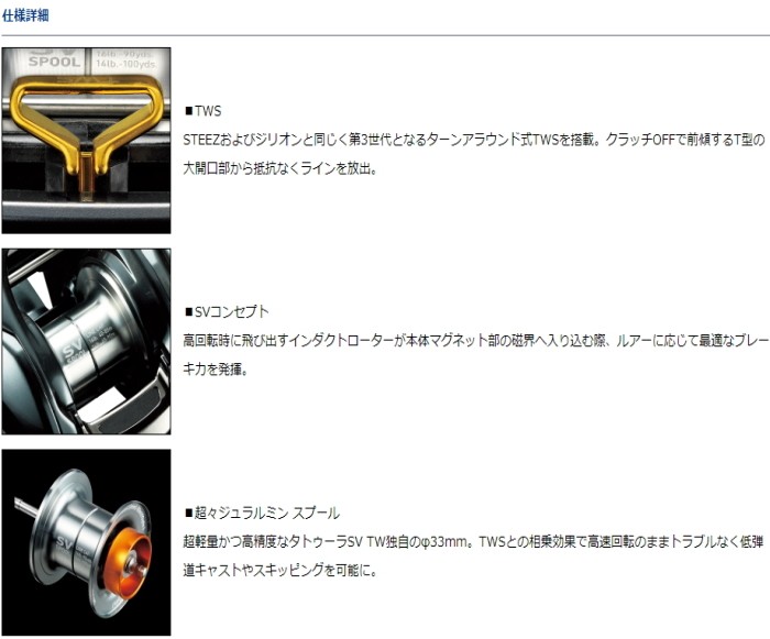 タトゥーラ ダイワ 送料無料 O01 D01 セール対象商品 釣人館ますだ Paypayモール店