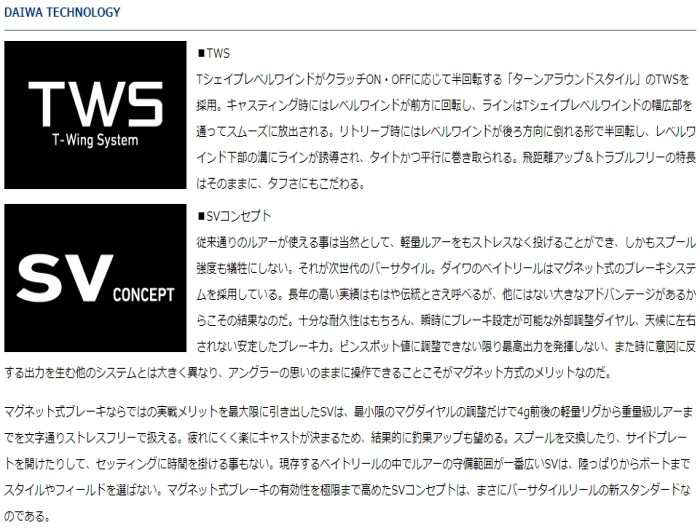 タトゥーラ ダイワ 送料無料 O01 D01 セール対象商品 釣人館ますだ Paypayモール店