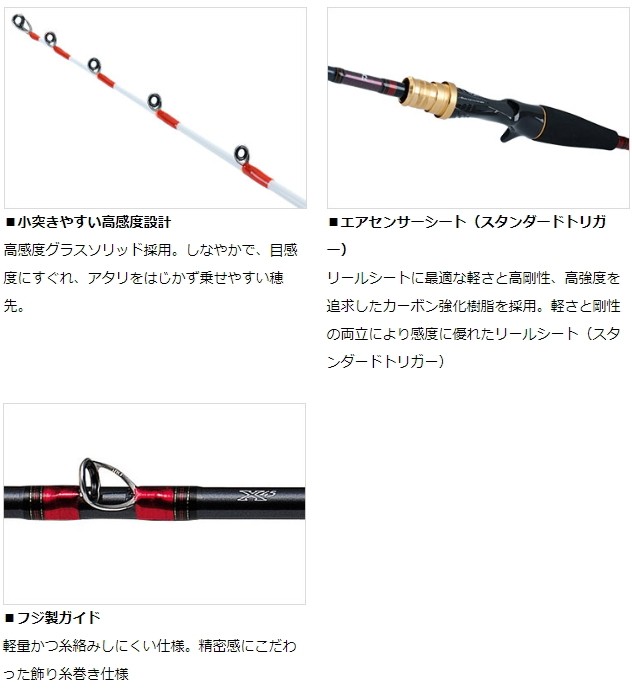 DAIWA（ダイワ） 船竿 20 アナリスター カレイ 82 180・R / daiwa