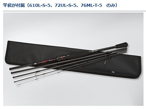 ダイワ モバイルロッド M72UL-S-5 月下美人 4960652319973_1.jpg