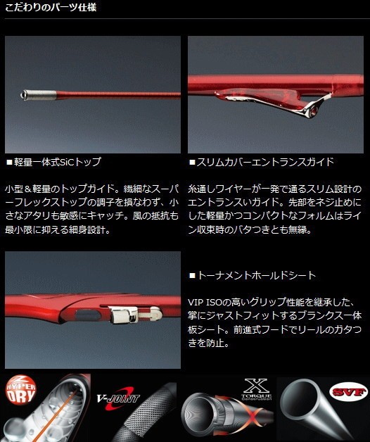DAIWA（ダイワ） 磯竿 メガドライ 1.5号-53 / daiwa / 釣具 : 釣人館