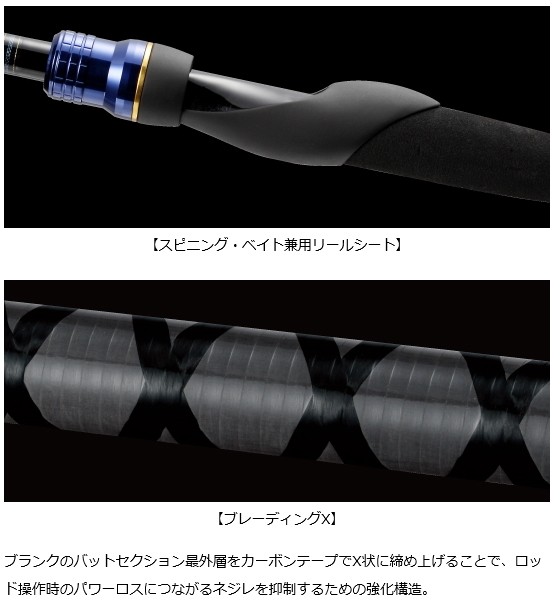 DAIWA（ダイワ） 船竿 ライトゲーム XV MH-210 / daiwa / 釣具 : 釣人