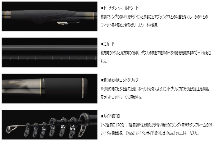 DAIWA（ダイワ） 磯竿 銀狼王牙 AGS 0.4号-53 / チヌ 黒鯛 磯竿
