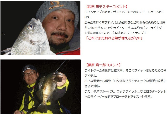 による サンライン O01 セール対象商品 釣人館ますだ Paypayモール店 通販 Paypay による サンライン O01 セール対象商品 釣人館ますだ Paypayモール店 通販 Paypay