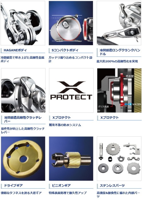 シマノ（SHIMANO） ベイトリール 17 オシアジガー 2001NRHG 左ハンドル