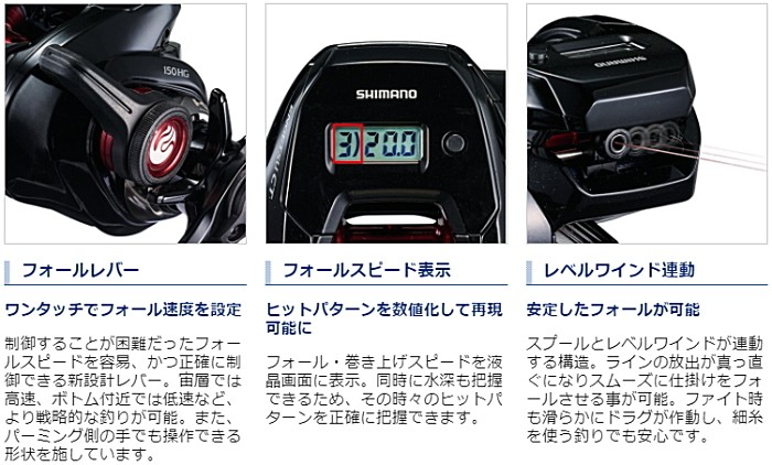シマノ（SHIMANO） ベイトリール 19 炎月 CT 150HG右ハンドル