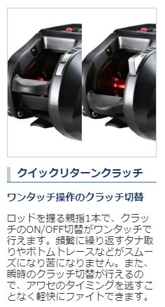 シマノ(SHIMANO) 電動リール プレイズ 600 / shimano 釣具 : 釣人館 シマノ(SHIMANO) 電動リール プレイズ 600 / shimano 釣具 : 釣人館