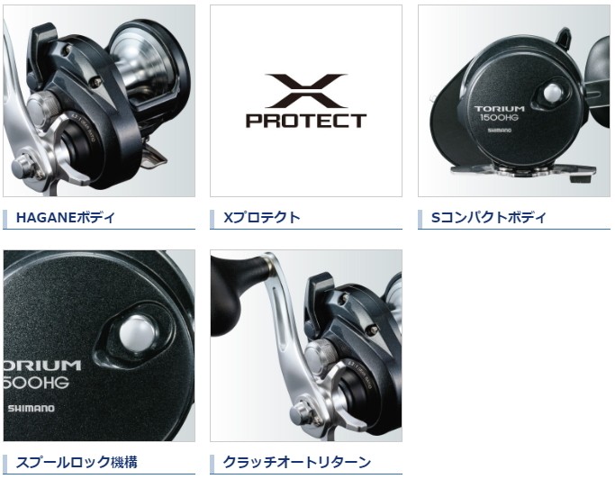 シマノ（SHIMANO） ベイトリール 20 トリウム 2000HG 右ハンドル