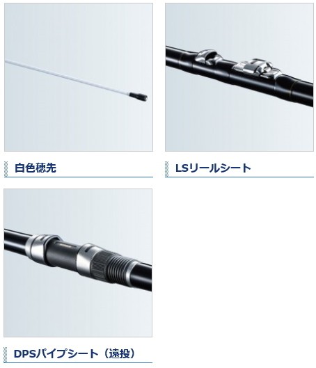 【即日発送】美品 Aperto Iso 2-520シマノ 磯竿 シマノ シマノ（SHIMANO） 磯竿 IG ハイスピード アペルト イソ 2号 520