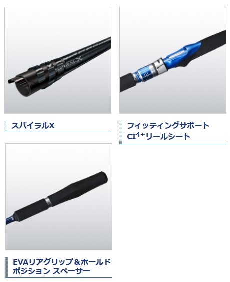 シマノ　海明　50s-225 シマノ 海明 50S 225 - 釣具のポイント 【公式】オンラインストア