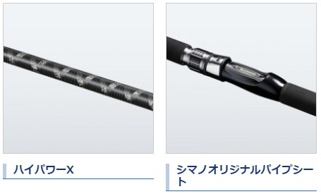 シマノ（SHIMANO） 船竿 18 ライトゲーム BB モデラート TYPE64 M265