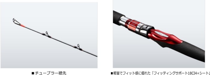 シマノ(SHIMANO) 船竿 19 海春 50-330 / 釣竿 船竿 / shimano : 釣人 シマノ(SHIMANO) 船竿 19 海春 50-330 / 釣竿 船竿 / shimano : 釣人