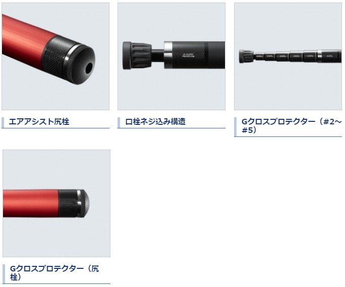シマノ（SHIMANO） 19 ファイアブラッド タマノエ 750 / 玉の柄