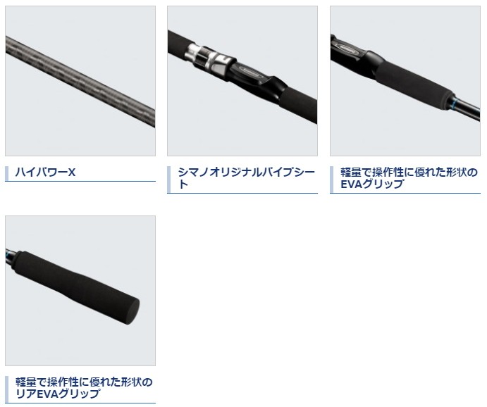 シマノ（SHIMANO） 船竿 20 シーマイティ X TYPE64 50-240 / shimano