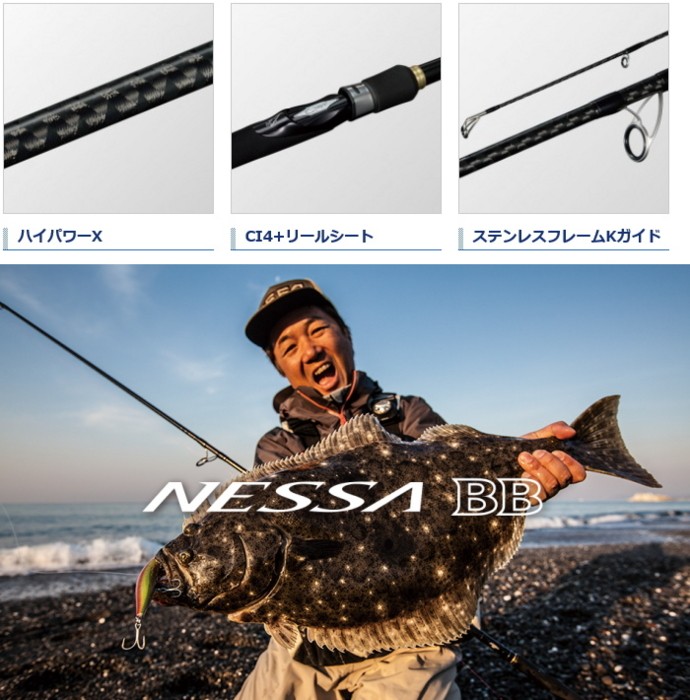 得価大得価 シマノ ネッサBB S1102MMH xHBob-m46370721148